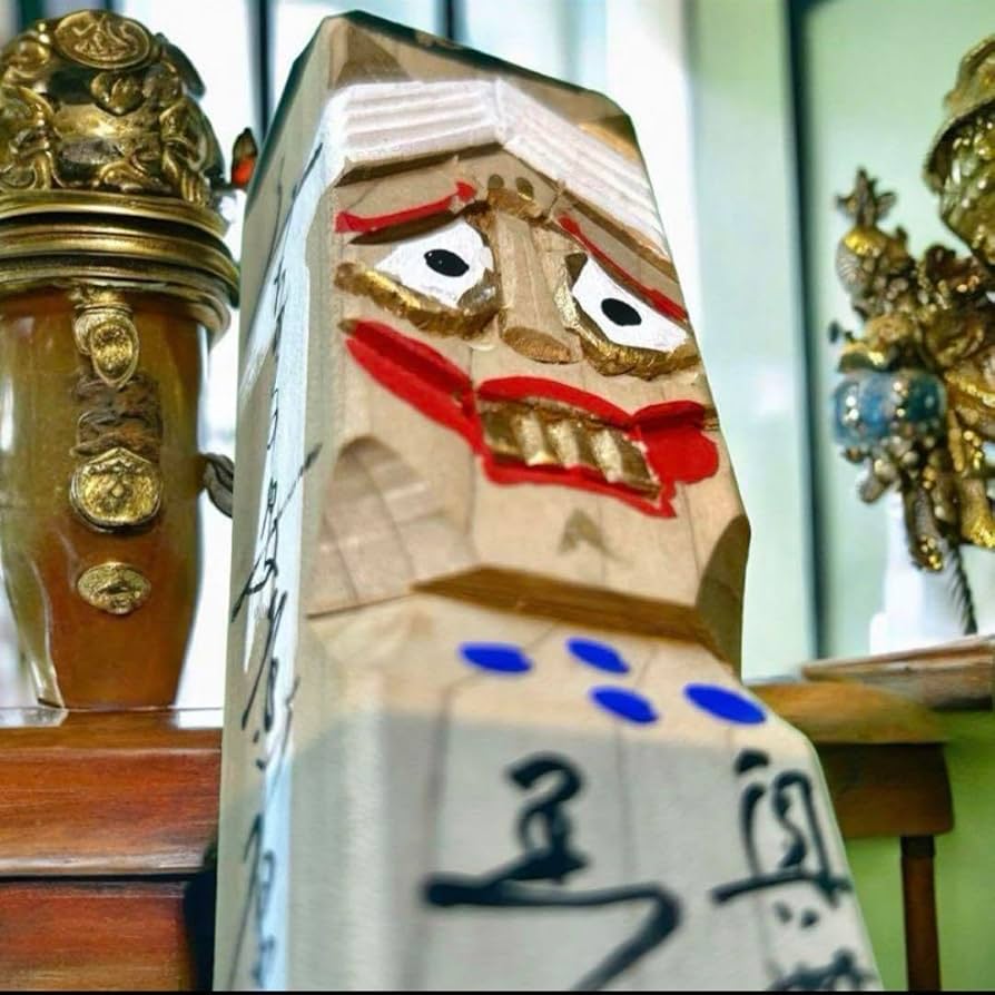 Amazon.co.jp: 黒塚人形 斉藤正太郎 作 岳温泉郷 創作こけし